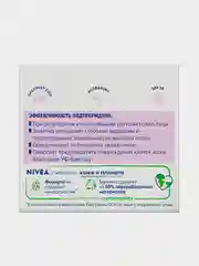 Антивозрастной дневной крем для лица NIVEA "Энергия Молодости" Контуринг 65+, SPF30, 50 мл