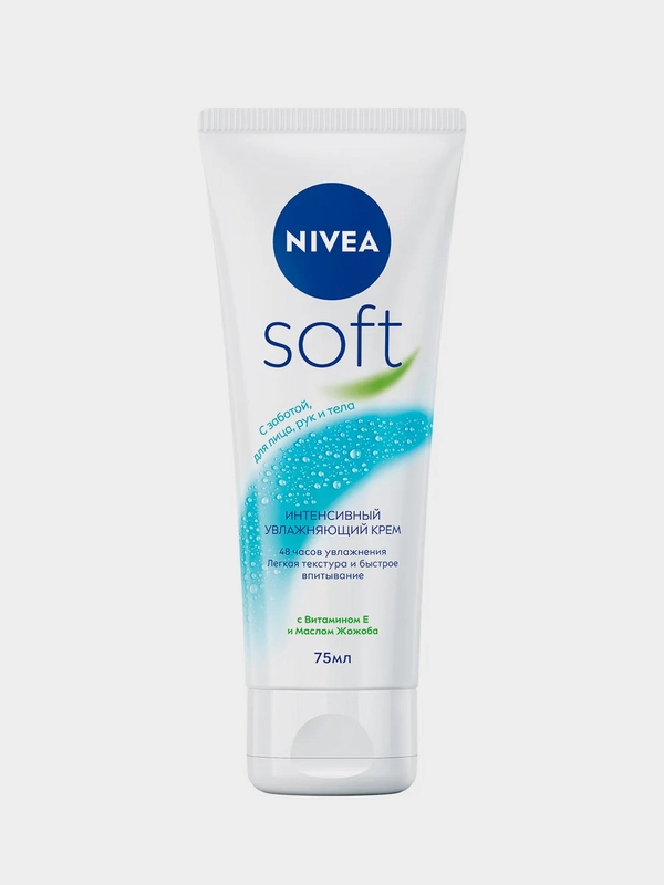 Интенсивный увлажняющий крем NIVEA Soft для лица, рук и тела, с маслом жожоба, 75 мл