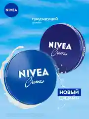 Увлажняющий универсальный крем NIVEA Creme для лица, рук и тела, с пантенолом, 75 мл