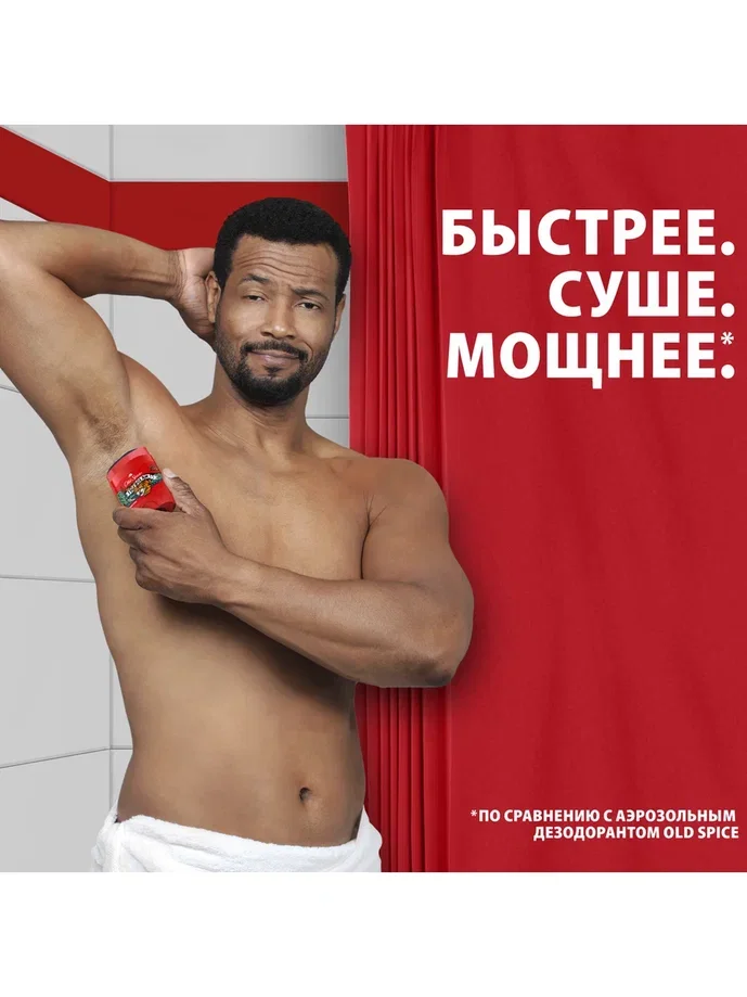 OLD SPICE мужской дезодорант стик Tiger Claw 50мл