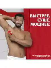 OLD SPICE мужской дезодорант стик Tiger Claw 50мл