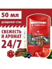 OLD SPICE мужской дезодорант стик Tiger Claw 50мл