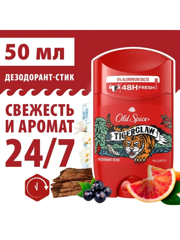 OLD SPICE мужской дезодорант стик Tiger Claw 50мл