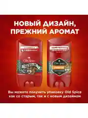 OLD SPICE мужской дезодорант стик Tiger Claw 50мл
