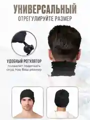 Снуд флисовый, шарф спортивный, черный бафф