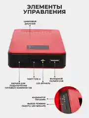 Белый пусковое зарядное устройство для автомобиля - 8 000 мАч, Jump Starter, бустер