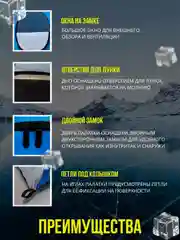 Палатка зимняя, утепленная, рыболовная автомат для зимней рыбалки трехслойная, восьмёрка