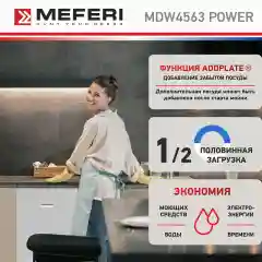 Посудомоечная машина встраиваемая MDW4563 POWER