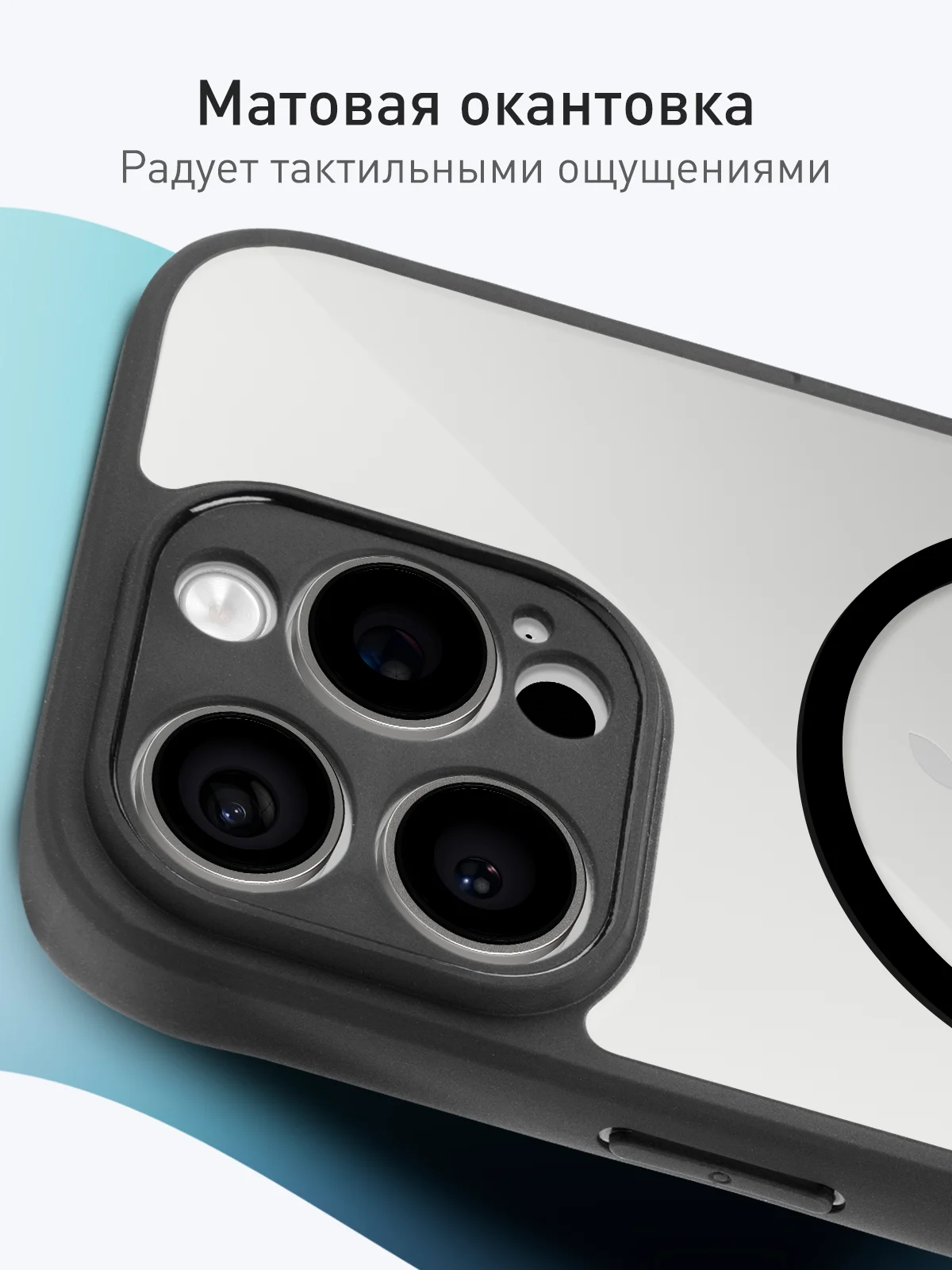 Прозрачный чехол MagSafe для iPhone 16 Pro Max, пластиковый с силиконом ROSCO противоударный, магнит