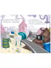 Котенок Шмяк на фабрике мороженого