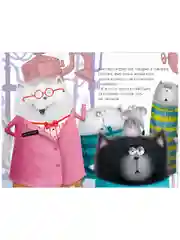 Котенок Шмяк на фабрике мороженого