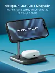 Черный чехол MagSafe для iPhone 16 Pro Max, пластиковый с силиконом ROSCO противоударный, магнит