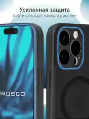 Черный чехол MagSafe для iPhone 16 Pro Max, пластиковый с силиконом ROSCO противоударный, магнит