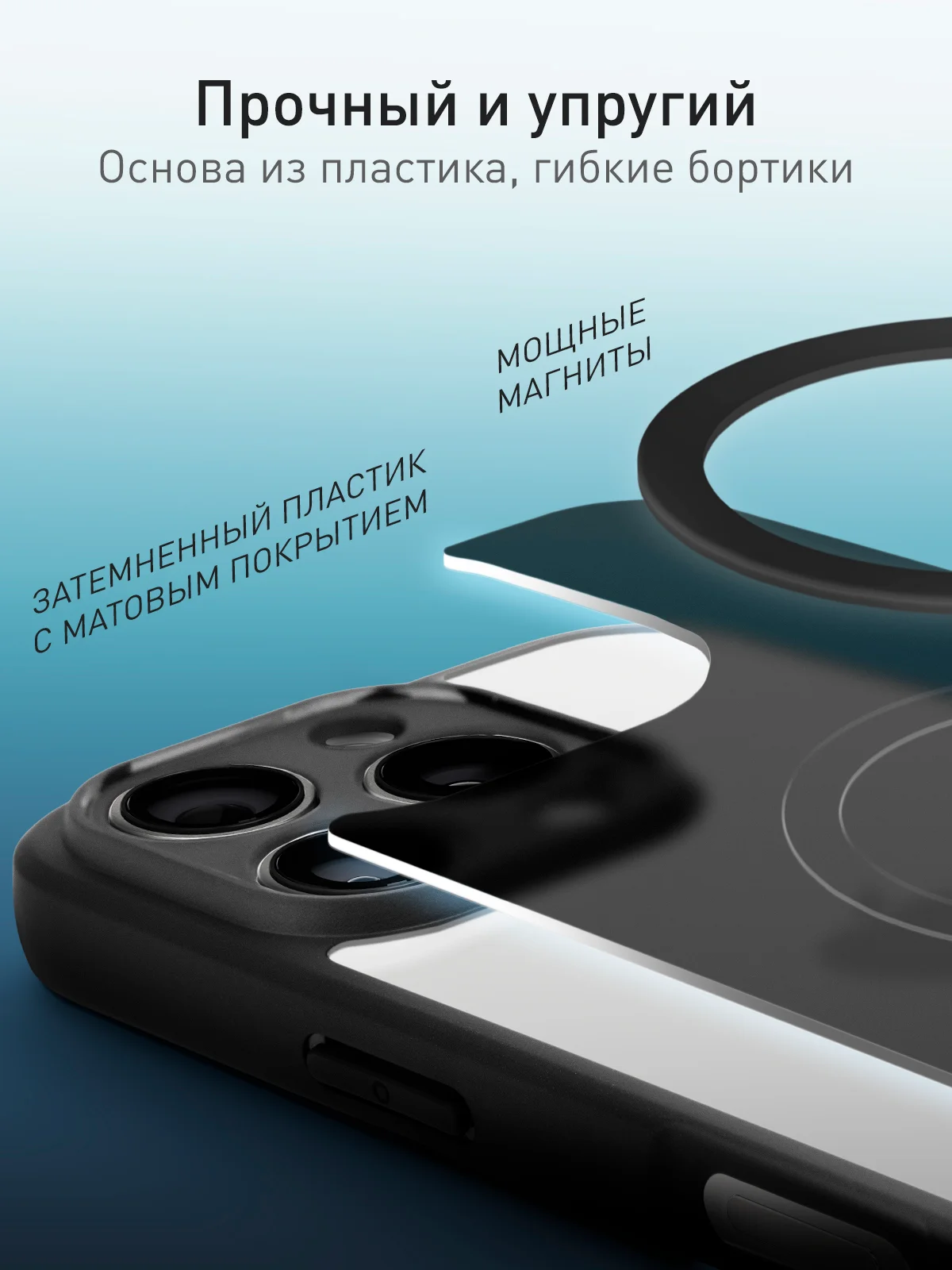 Черный чехол MagSafe для iPhone 16 Pro Max, пластиковый с силиконом ROSCO противоударный, магнит