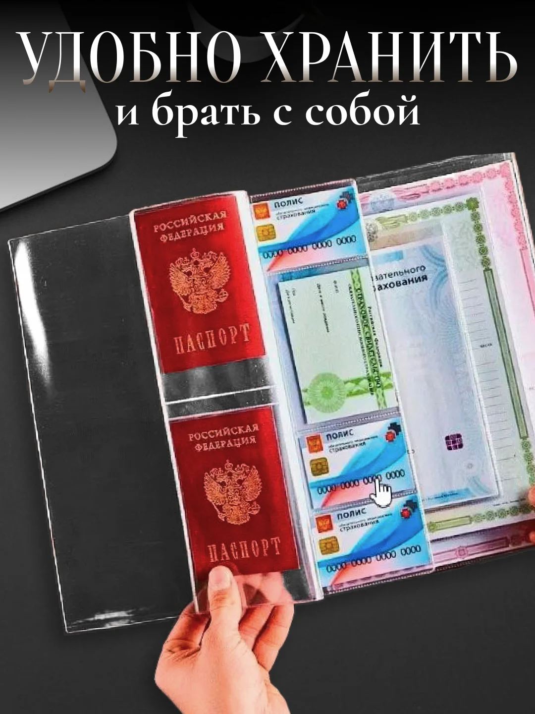 Прозрачный папка для документов на 2 комплекта, органайзер с файлами для хранения