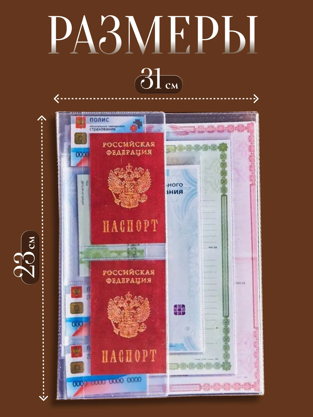 Прозрачный папка для документов на 4 комплекта, органайзер с файлами для хранения