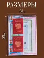Прозрачный папка для документов на 4 комплекта, органайзер с файлами для хранения