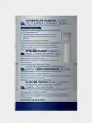 Лосьон после бритья NIVEA MEN "Серебряная защита" с ионами серебра, 100 мл