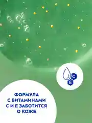 Гель-уход для душа NIVEA LOVE "Свежесть лемонграсса", 250 мл