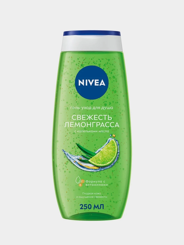 Гель-уход для душа NIVEA LOVE "Свежесть лемонграсса", 250 мл