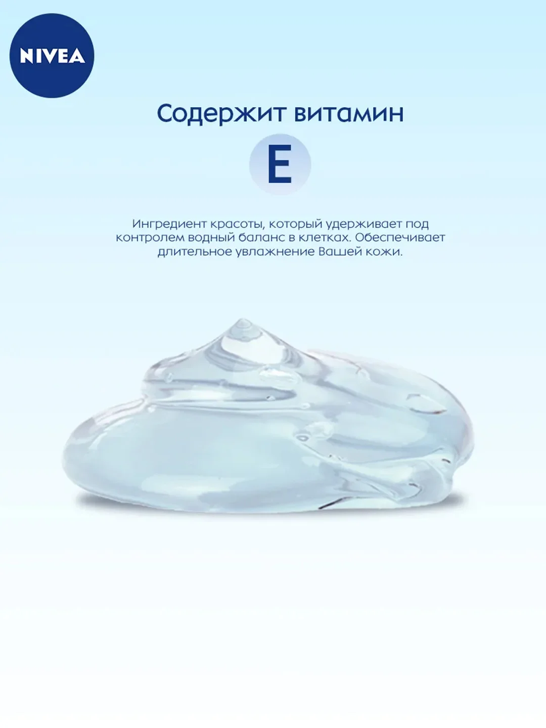 Очищающий гель для умывания лица NIVEA CARE, 225 мл