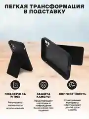 Черный кожаный чехол для iPhone 11 (Айфон 11) , с карманом для карт