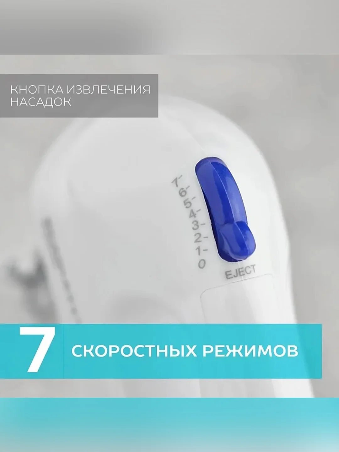 Миксер SCARLETT SC-HM40S03, 200 Вт, белый