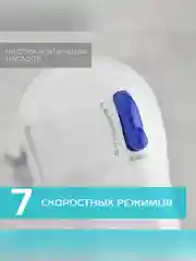 Миксер SCARLETT SC-HM40S03, 200 Вт, белый