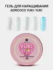 Гель для наращивания Yuki-Yuki Adricoco, 15 мл