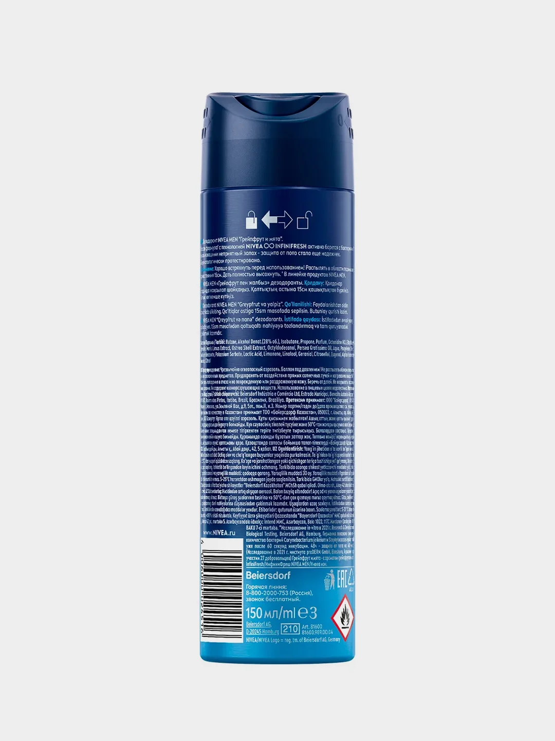Дезодорант спрей NIVEA MEN "Грейпфрут и мята", 150 мл