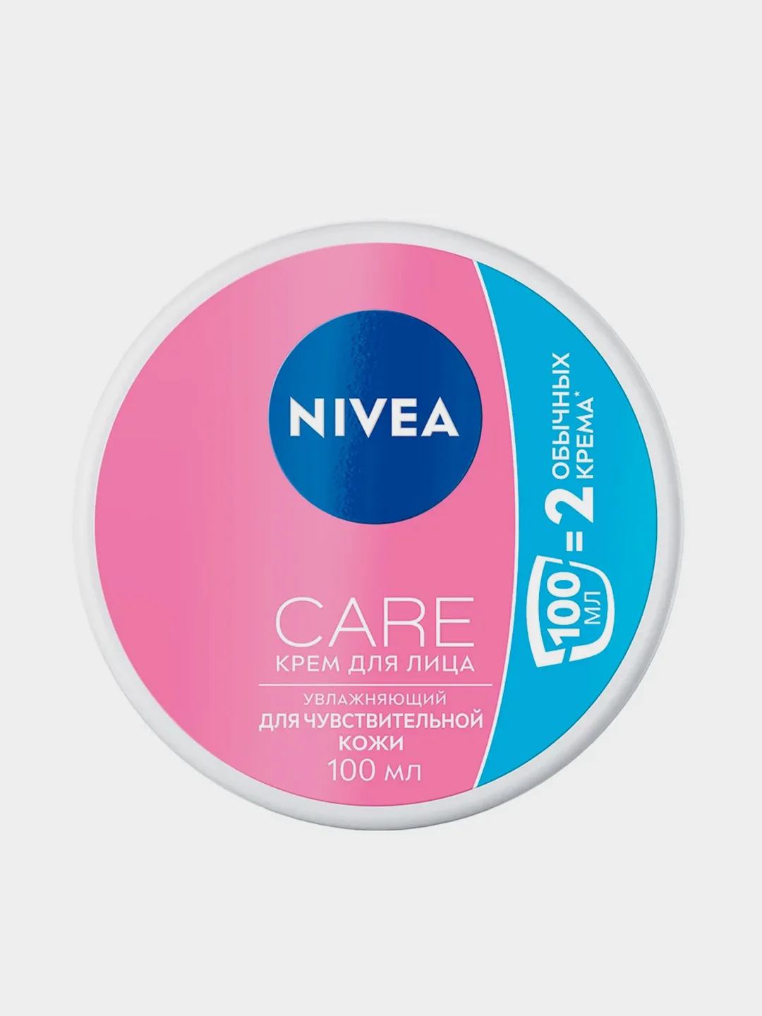 Крем для лица NIVEA Care, для чувствительной кожи, увлажняющий, с алоэ вера, 100 мл