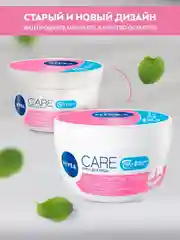 Крем для лица NIVEA Care, для чувствительной кожи, увлажняющий, с алоэ вера, 100 мл