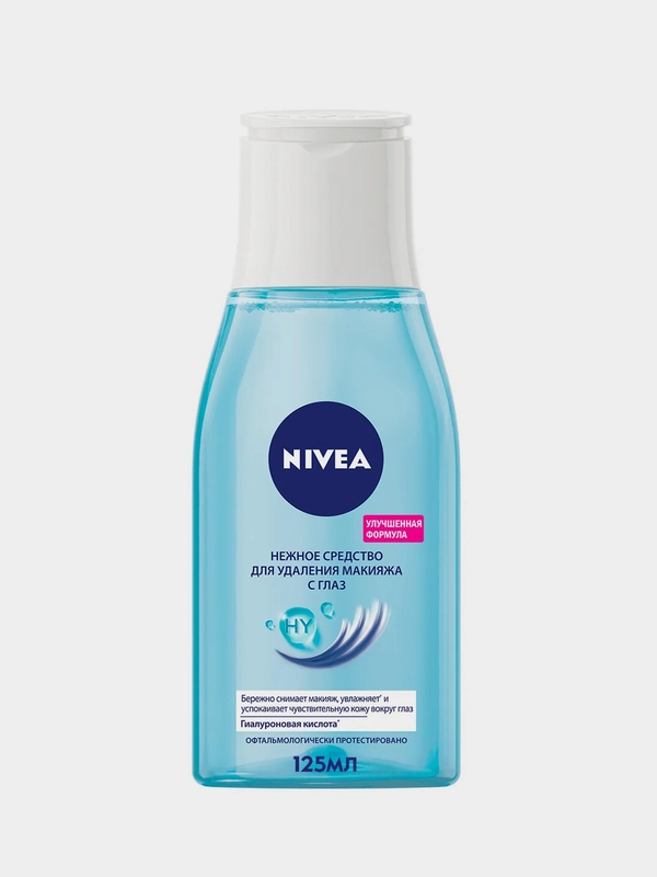 Нежное средство для удаления макияжа NIVEA, для чувствительной кожи, вокруг глаз, 125 мл