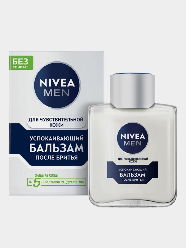 Успокаивающий бальзам после бритья NIVEA MEN, для чувствительной кожи, без спирта, 100 мл