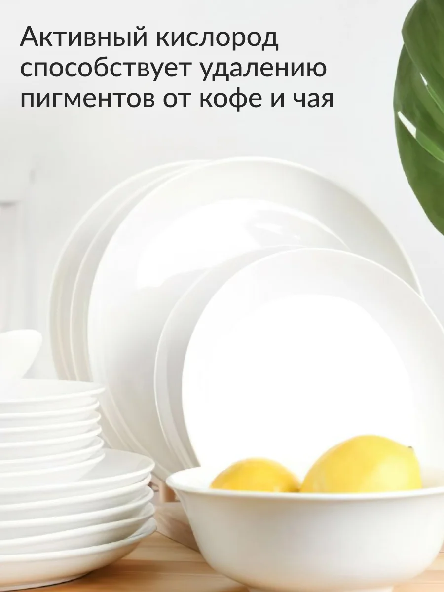 Таблетки для безопасного мытья посуды в ПММ Jundo Active Oxygen 3 в 1, без запаха, 30 шт