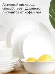 Таблетки для безопасного мытья посуды в ПММ Jundo Active Oxygen 3 в 1, без запаха, 30 шт
