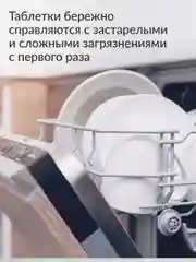 Таблетки для безопасного мытья посуды в ПММ Jundo Active Oxygen 3 в 1, без запаха, 30 шт