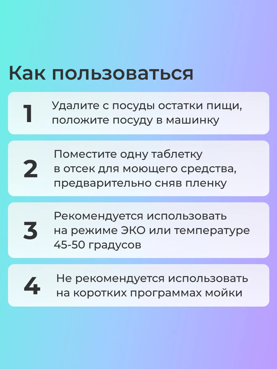 Таблетки для безопасного мытья посуды в ПММ Jundo Active Oxygen 3 в 1, без запаха, 30 шт