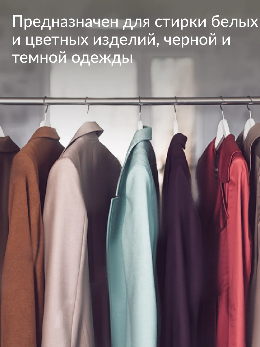 Стиральный порошок Универсальный Jundo Universal 1,1 кг