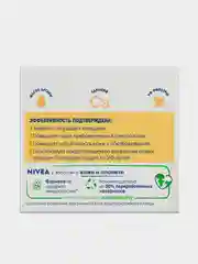 Антивозрастной дневной крем для лица NIVEA "Энергия Молодости", против морщин, SPF15, 50мл