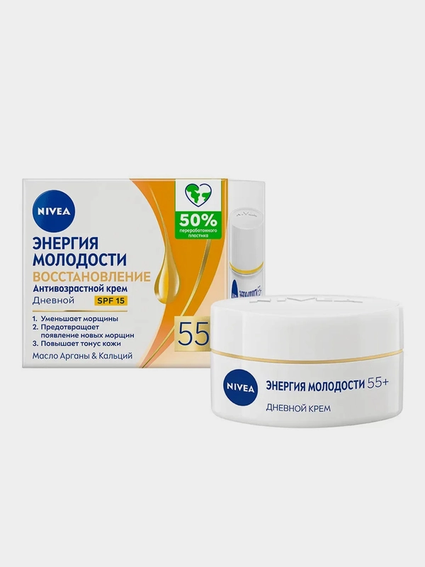 Антивозрастной дневной крем для лица NIVEA "Энергия Молодости", против морщин, SPF15, 50мл