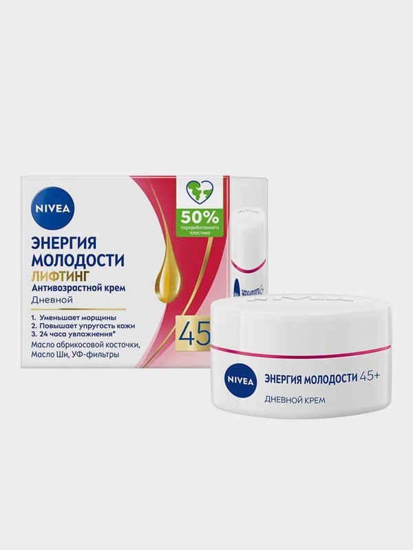 Антивозрастной дневной крем для лица NIVEA "Энергия Молодости", против морщин, 50 мл