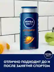 Гель для душа мужской NIVEA MEN "Спорт", с ароматом лайма, 500 мл