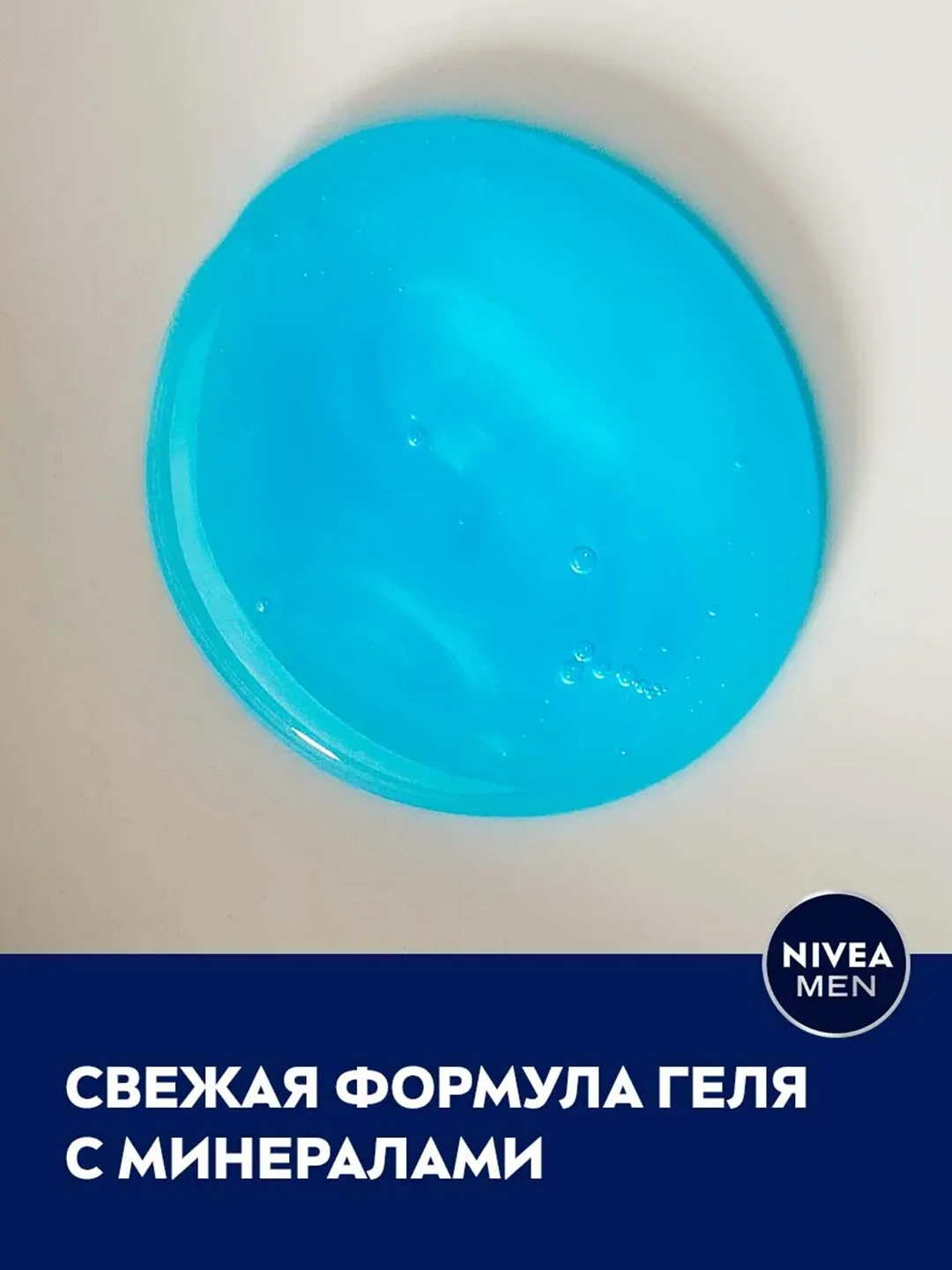 Гель для душа мужской NIVEA MEN "Спорт", с ароматом лайма, 500 мл