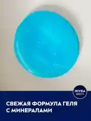 Гель для душа мужской NIVEA MEN "Спорт", с ароматом лайма, 500 мл