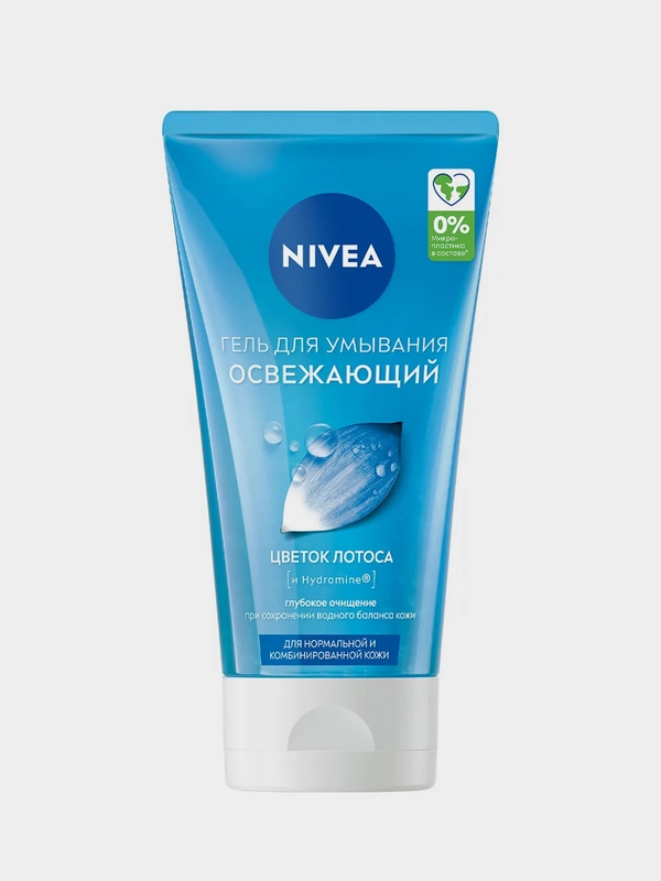Освежающий гель для умывания и очищения NIVEA, для нормальной кожи, 150 мл