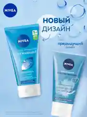 Освежающий гель для умывания и очищения NIVEA, для нормальной кожи, 150 мл