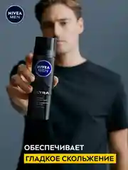 Пена для бритья NIVEA MEN "ULTRA", с активным углем, 200 мл