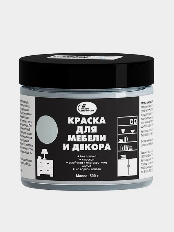 Краска для мебели и декора, цвет льняной, НБХ, 0,5 кг