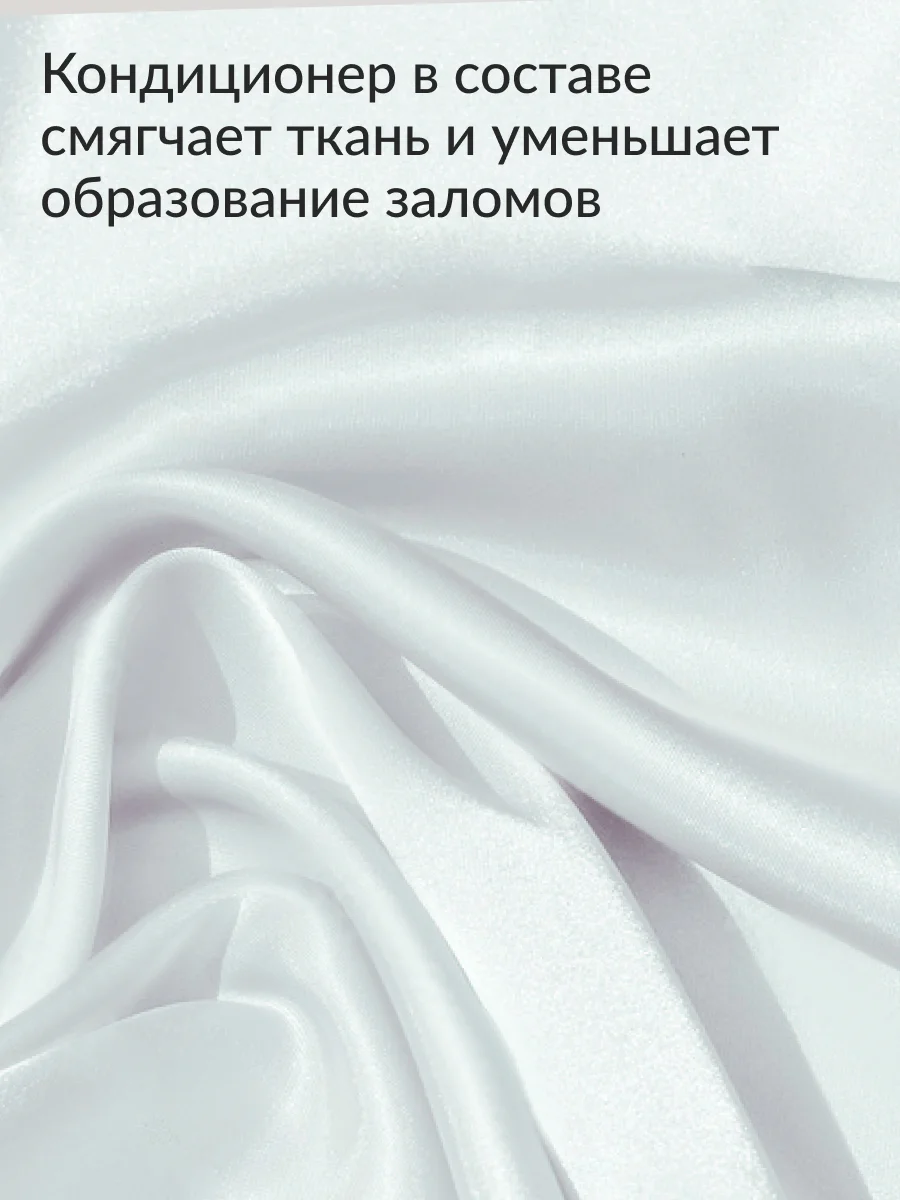 Стиральный порошок для Белого белья Jundo White 1,1 кг